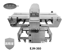 全金屬檢測(測)儀EJH-360